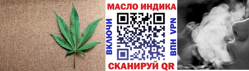 ТГК гашишное масло  Большой Камень 